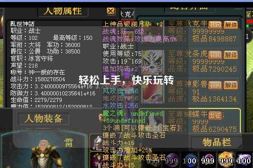 輕松上手，快樂玩轉
