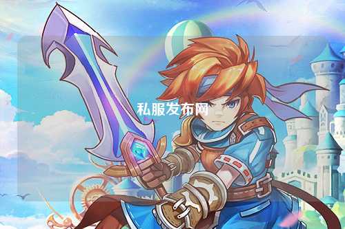 私服發布網