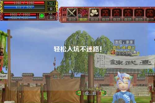 輕松入坑不迷路！