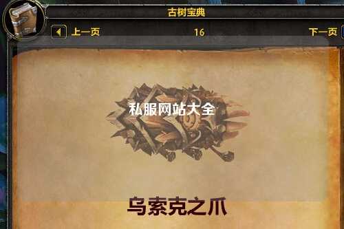 私服網(wǎng)站大全